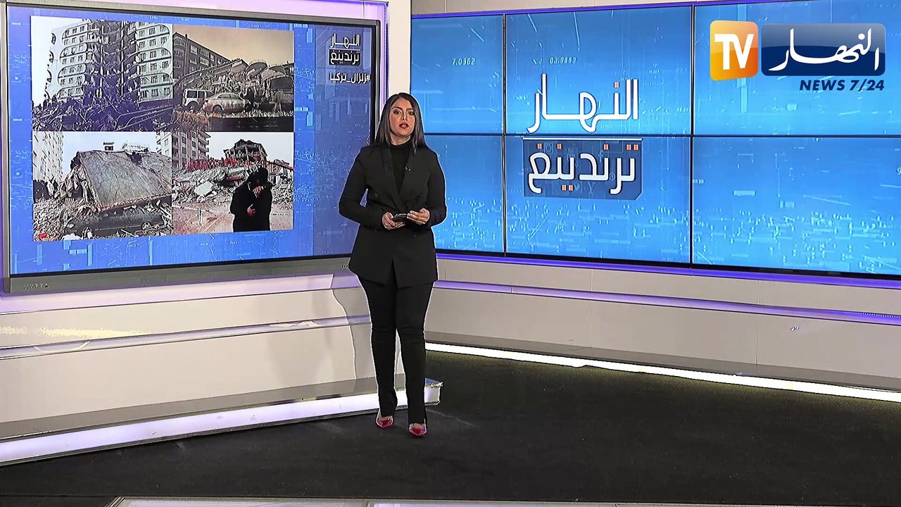 النهار ترندينغ: زلزال قوي يضرب جنوب تركيا ويخلف آلاف الضحايا في تركيا وسوريا