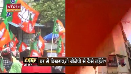 Madhya Pradesh News : कांग्रेस में CM फेस को लेकर दिखने लगे मतभेद