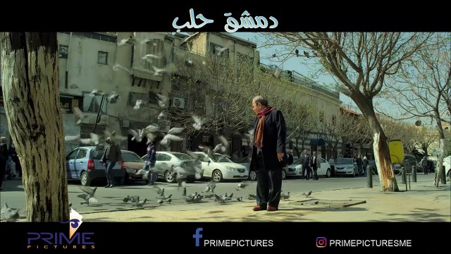 De Damas à Alep | movie | 2019 | Official Trailer