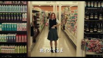 レディ・バード | movie | 2017 | Official Trailer
