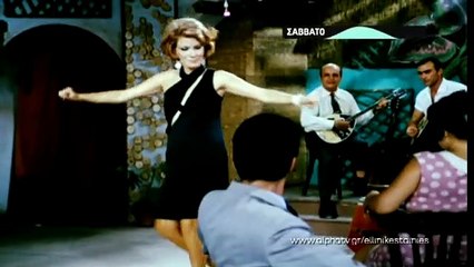 Μια Κυρία Στα Μπουζούκια | movie | 1968 | Official Trailer