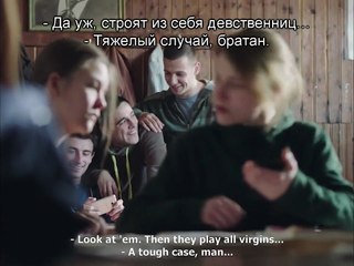 Только погляди на неё | movie | 2017 | Official Trailer