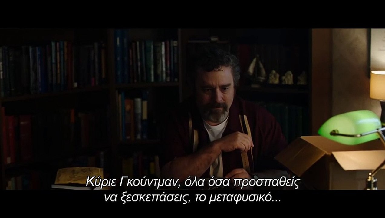Ιστορίες Φαντασμάτων | movie | 2018 | Official...
