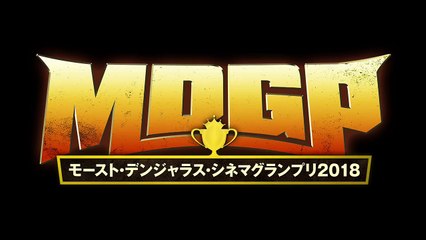 ヘル・フロント～地獄の最前線～ | movie | 2018 | Official Trailer