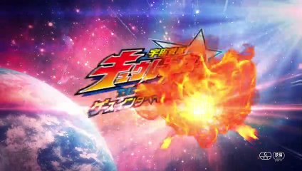 Uchuu Sentai Kyuranger The Movie: The Geth Indaver Strikes Back! | movie | 2017 | Official Trailer