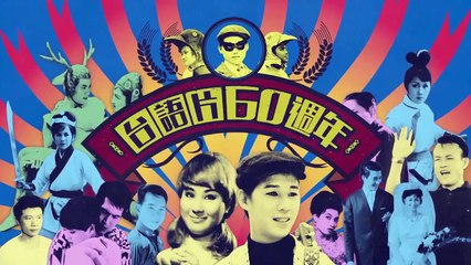 The Bride Who Has Returned From Hell | movie | 1965 | Official Trailer