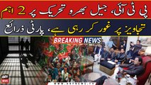 PTI is mulling 2 major proposals over 
