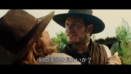 The Magnificent Seven | movie | 2016 | Official Teaser