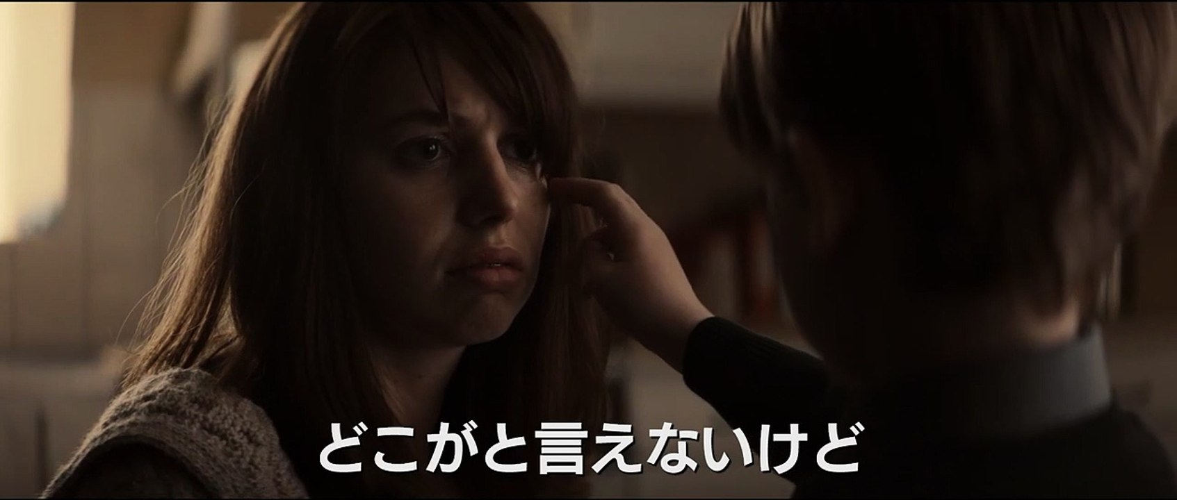 ホール・イン・ザ・グラウンド | movie | 2019 | Official Trailer