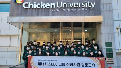 [기업] BBQ "신입 연봉 34% 인상 발표 뒤 공채 2,500명 지원" / YTN
