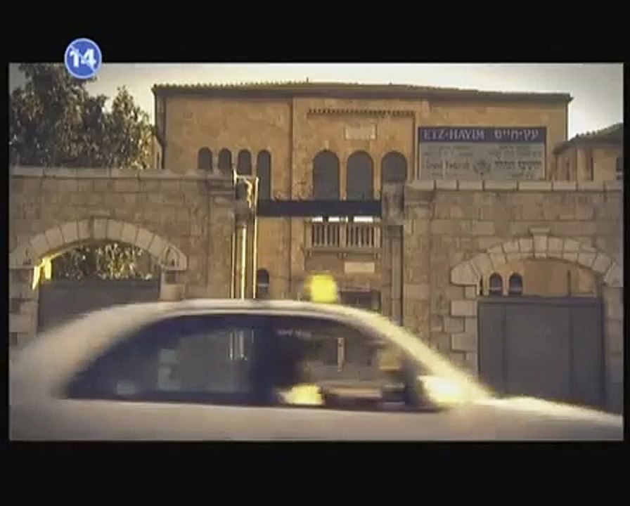 חופשת קיץ | movie | 2007 | Official Teaser