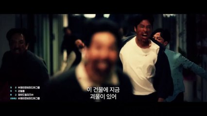 Gangnam Zombie | movie | 2023 | Official Trailer