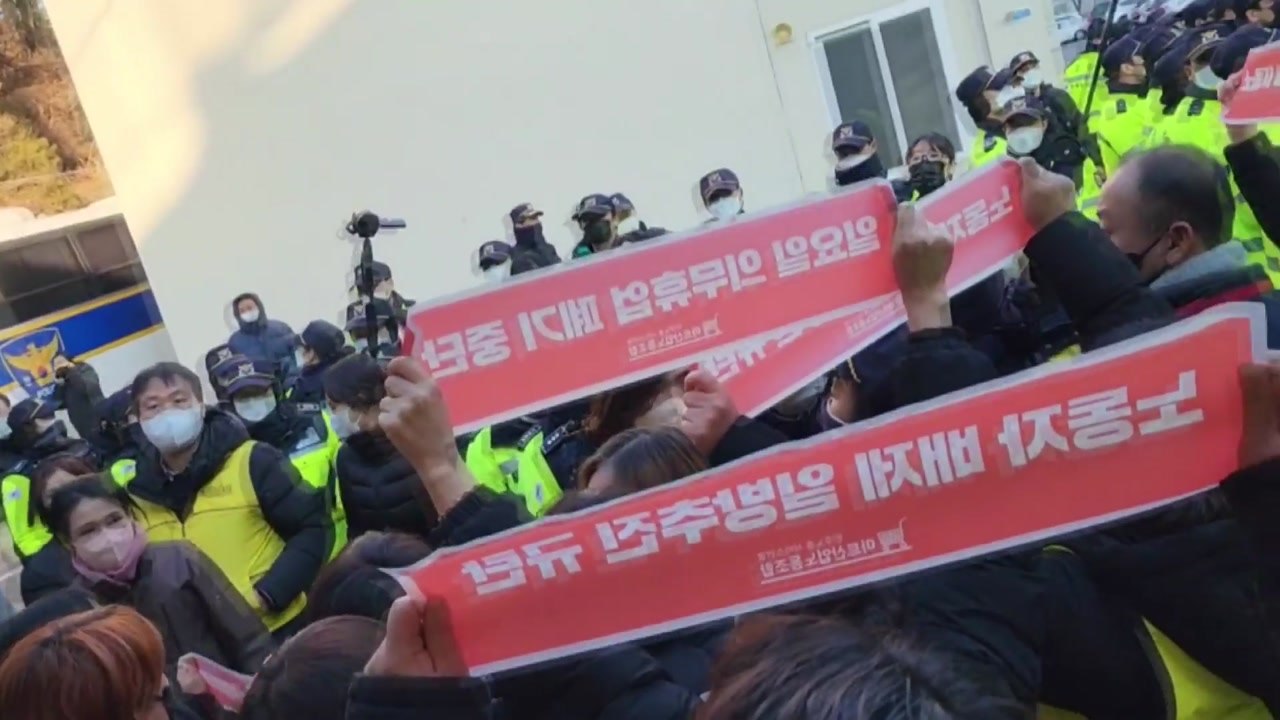 "대형 마트 평일 휴업 반대" 대구시청 점거 마트노조원 송치 / YTN