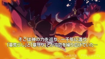 The Silver Guardian | show | 2017 | Official Trailer