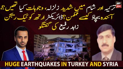 Reasons behind the huge earthquakes in Turkey and Syria