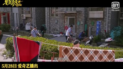 Ordinary Greatness | show | 2022 | Official Trailer