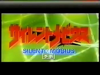 Silent Möbius | movie | 1991 | Official Trailer