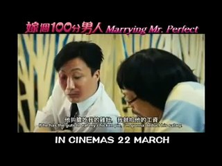 Marrying Mr. Perfect | movie | 2012 | Official Trailer