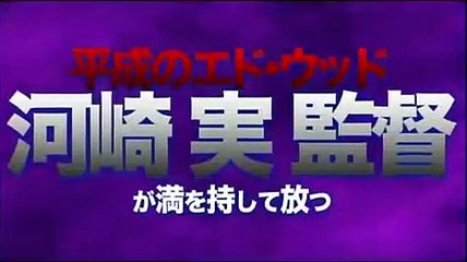 Neko Ramen Taisho | movie | 2008 | Official Trailer