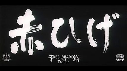 Red Beard | movie | 1965 | Official Trailer