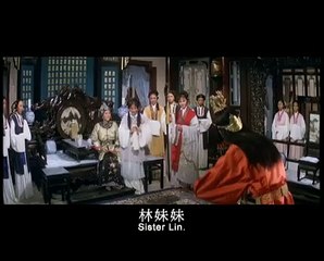 The Dream of the Red Chamber | movie | 1977 | Official Trailer