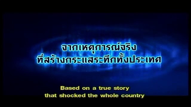 999-9999 | movie | 2002 | Official Trailer