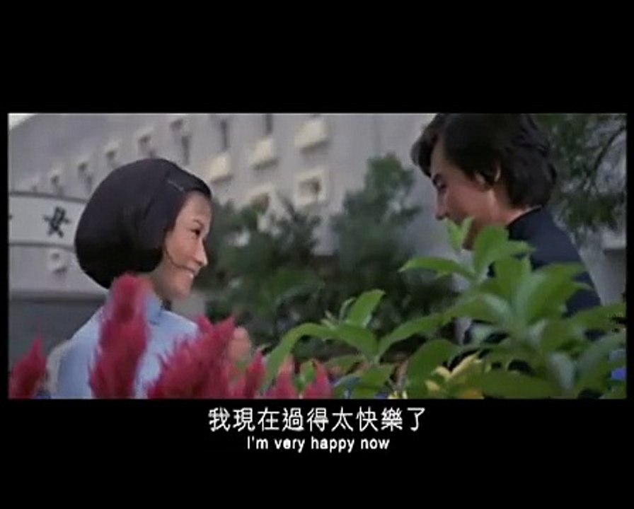 Lover's Destiny | movie | 1975 | Official Trailer