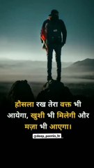 motivational-048