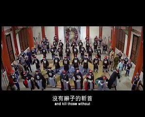 Lion vs. Lion | movie | 1981 | Official Trailer