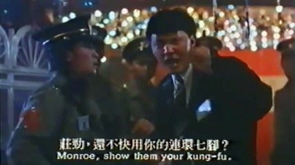 They Came to Rob Hong Kong | movie | 1989 | Official Trailer
