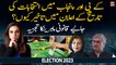 Why ECP not announced elections date in KP and Punjab?