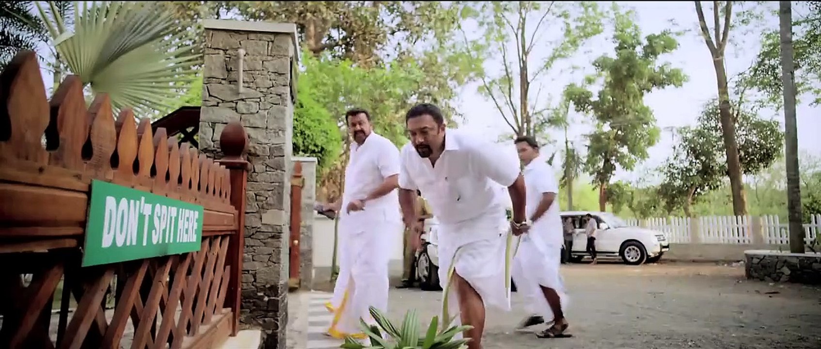 Peruchazhi | movie | 2014 | Official Trailer