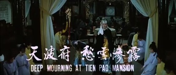 The 8 Diagram Pole Fighter | movie | 1984 | Official Trailer