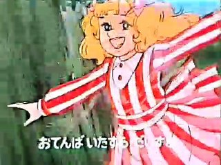 Candy Candy | movie | 1981 | Official Trailer