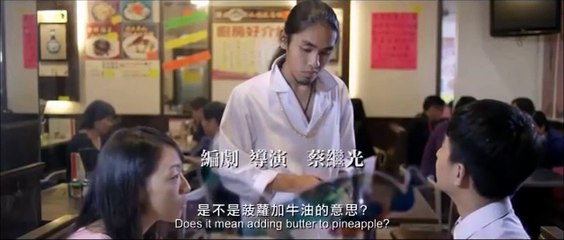 Sand Pebbles | movie | 2015 | Official Trailer