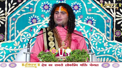 बच्चो के साथ भेदभाव करने वाले माँ-बाप जरूर सुने। पूज्य श्री अनिरुद्धाचार्य जी महाराज