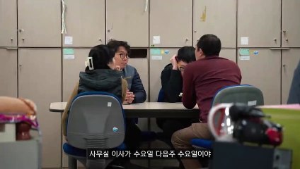 좋좋소 | 2021 공식 예고편 – 신입사원 충범의 중소기업 적응기 🚀