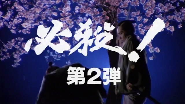 Sure Death! Brown, You Bounder! | movie | 1985 | Official Trailer