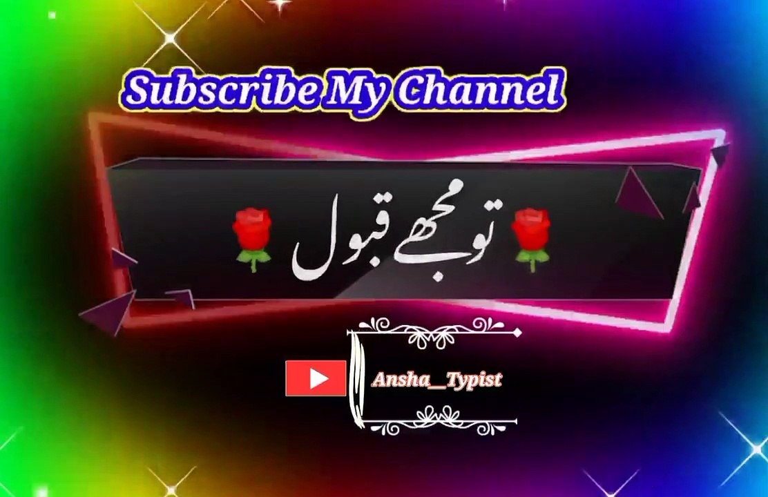 Tu muj qabool | Pashto poetry | pashto black screen status | ansha__typist.