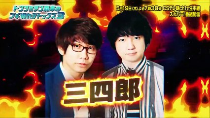 トンツカタン森本のブチ切れデトックス | show | 2019 | Official Trailer