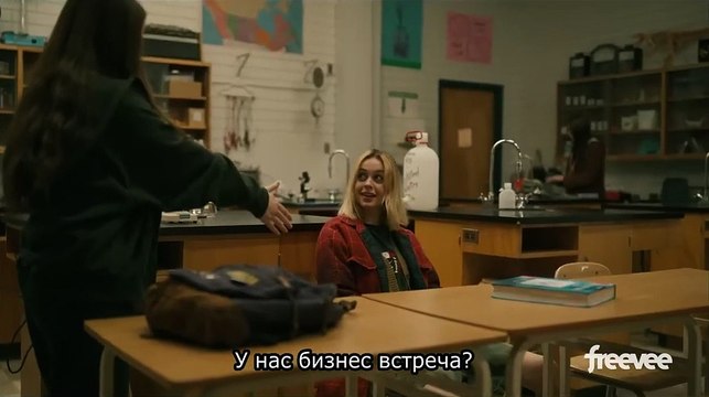 Средняя школа | show | 2022 | Official Trailer