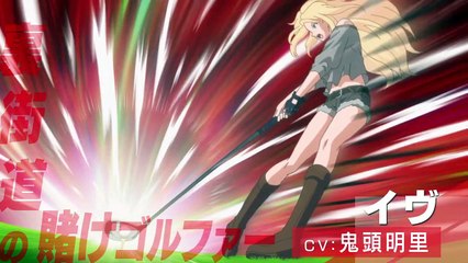 BIRDIE WING -Golf Girls' Story- | show | 2022 | Official Trailer