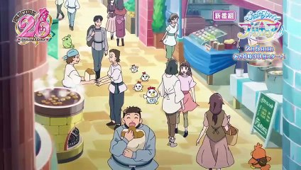 ひろがるスカイ！プリキュア | show | 2023 | Official Trailer