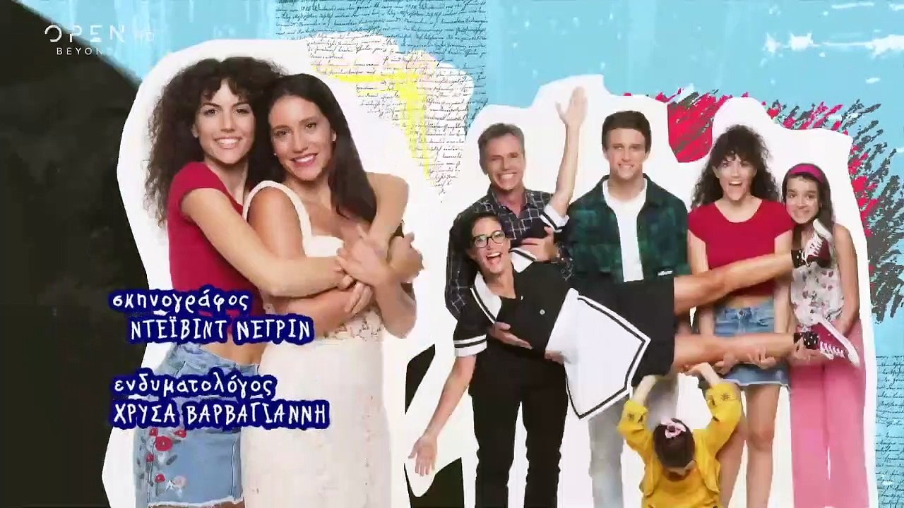 I DIKI MAS OIKOGENEIA - S01E86 - 1080p FULL HD