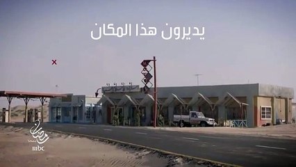 سكة سفر | show | 2022 | Official Trailer