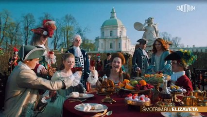 Елизавета | show | 2022 | Official Trailer
