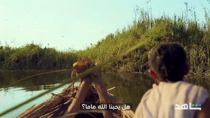 دكة العبيد | show | 2023 | Official Trailer