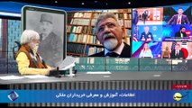 بررسی و تحلیل رویدادها با ایرج جمشیدی - دوشنبه 17 بهمن 1401