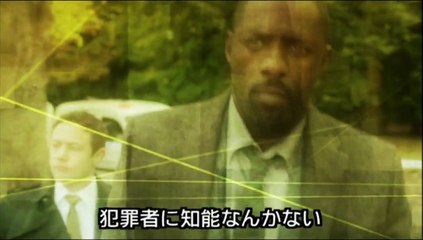 刑事ジョン・ルーサー | show | 2010 | Official Trailer