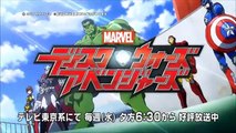 ディスク・ウォーズ:アベンジャーズ | show | 2014 | Official Trailer